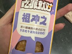 -麦当劳(金州新玛特购物广场店)