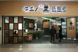 -酷宣Hair Style专业造型