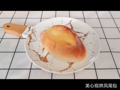 现烘凤尾包-美心西饼mx cakes(猎德优托邦店)