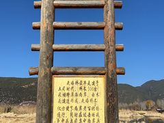 -泸沽湖国家级风景名胜区走婚桥