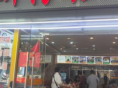 -老牌依强牛肉店(达道总店)