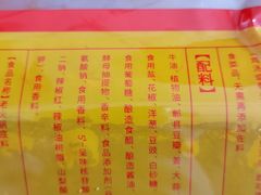 -叉叉裤鲜火锅(空港新城店)