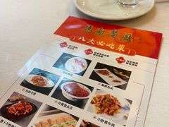 -马凯餐厅(长椿街店)