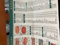 -岳合轩老北京涮肉