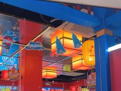 -蛙二爷美蛙火锅基地(温州总店)