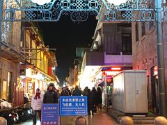 -北京前门大栅栏