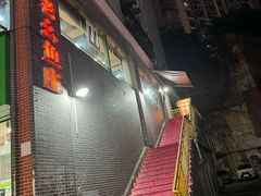 -曾老幺鱼庄(龙华商厦店)