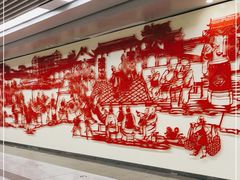 -新百广场(地铁站)