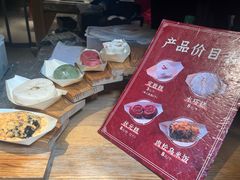 -锦记糕点铺