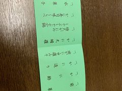 -蟹道乐(網元別館店)