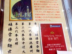 -麦明记