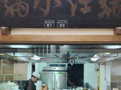 -端仕小锅(文林街店)
