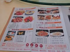 -鸿福楼(观澜店)