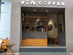 -via coffee(万象城店)