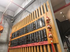 -花悦豆香