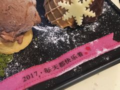 -哈根达斯(钟楼新店)