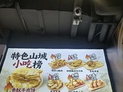 -魔都三兄弟酸辣粉·蘸卤炸串(虹桥万科店)