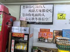 -老陈婆手工面庄