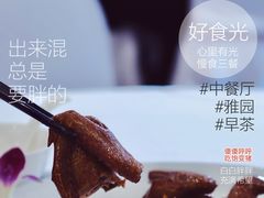 -维多利亚大酒店·雅园中餐厅