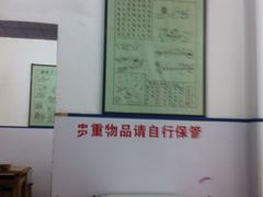 -秦镇史玉林凉皮(翡丽城店)