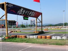 -千岛湖燃擎卡丁车赛车主题乐园(秀湖路店)