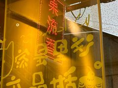 -果流香水果甜品(建政路店)