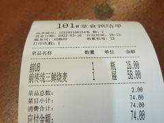 -都一处烧麦馆(前门店)