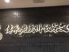 门面-点都德(春熙路群光广场店)