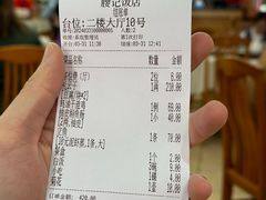 -腰记饭店(龙源路店)