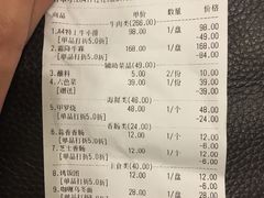 A4牛小排-炎蔵牛舌烤肉