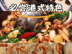 -凤来茶餐·粤菜馆(珠江新城店)