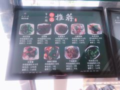 -梅园食堂