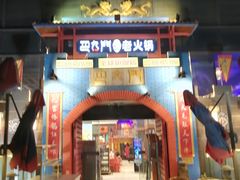 门面-巴九门老火锅(来福士打望店)