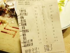 账单-19°c海鲜烧烤大排档