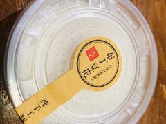 原味豆花-谭师爷龙抄手(白下路店)