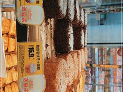 -味多美蛋糕(新和平里店)