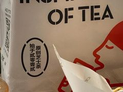 -喜茶(北京三里屯太古里店)
