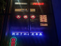 -五马集·海鲜·温州大牌档(黑金冠五马街十字路口店)