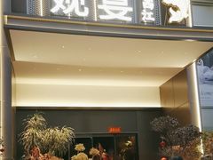 -观宴·品质赣菜(高新大道店)