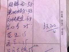 -丰收渔港饭店(嵊泗店)