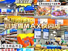 -万科城市广场(厚街店)