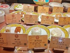 -富华斋饽饽铺·宫廷糕点·伴手礼(护国新天地店)