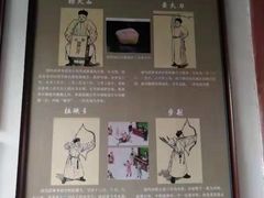 -周村古商城-状元府