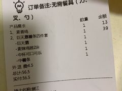 -麦当劳(双榆树店)