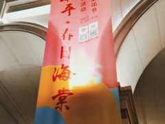 -民园广场