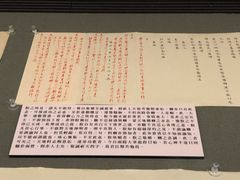 -台北故宫博物院