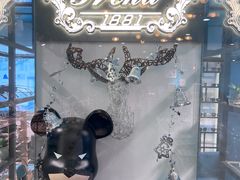 -Trend1881视光·蔡司视觉(领展广场店)