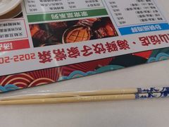 -北戴河庆山饭店·海鲜砂锅粥(北戴河黑石路店)