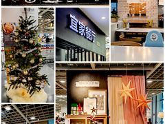 -宜家·瑞典风味餐厅(北京西红门店)