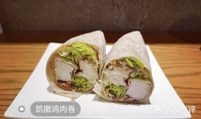 星巴克(杭州下沙福雷德店)凯撒鸡肉卷图片